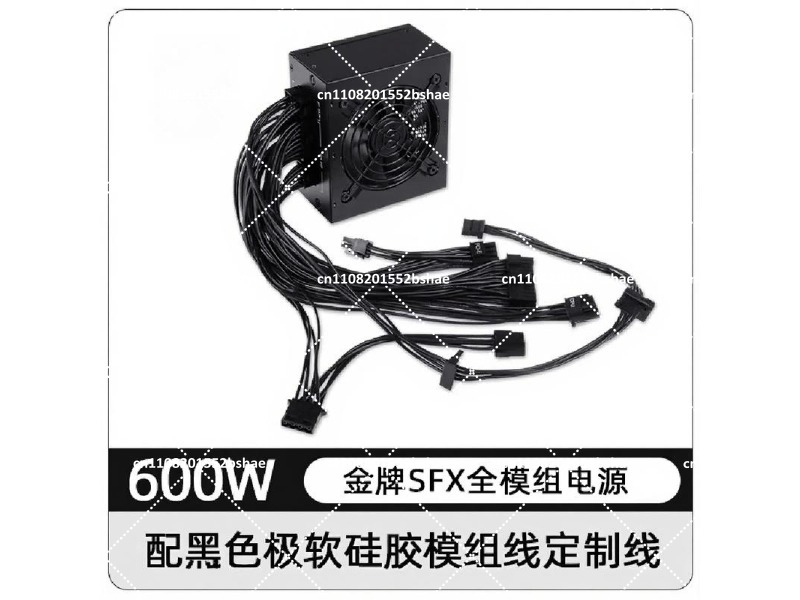 Fuente de Alimentación SFX 80  - Sfx Power Supply 850W Gold reseña y precio