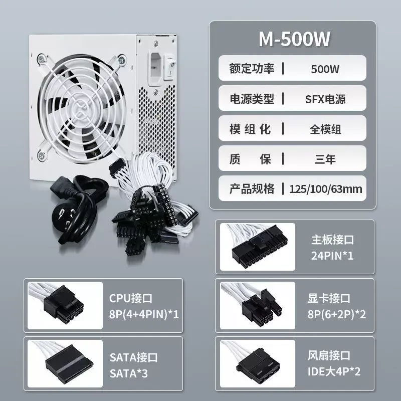 Fuente de alimentación silenci - Sfx Power Supply 850W Gold reseña y precio