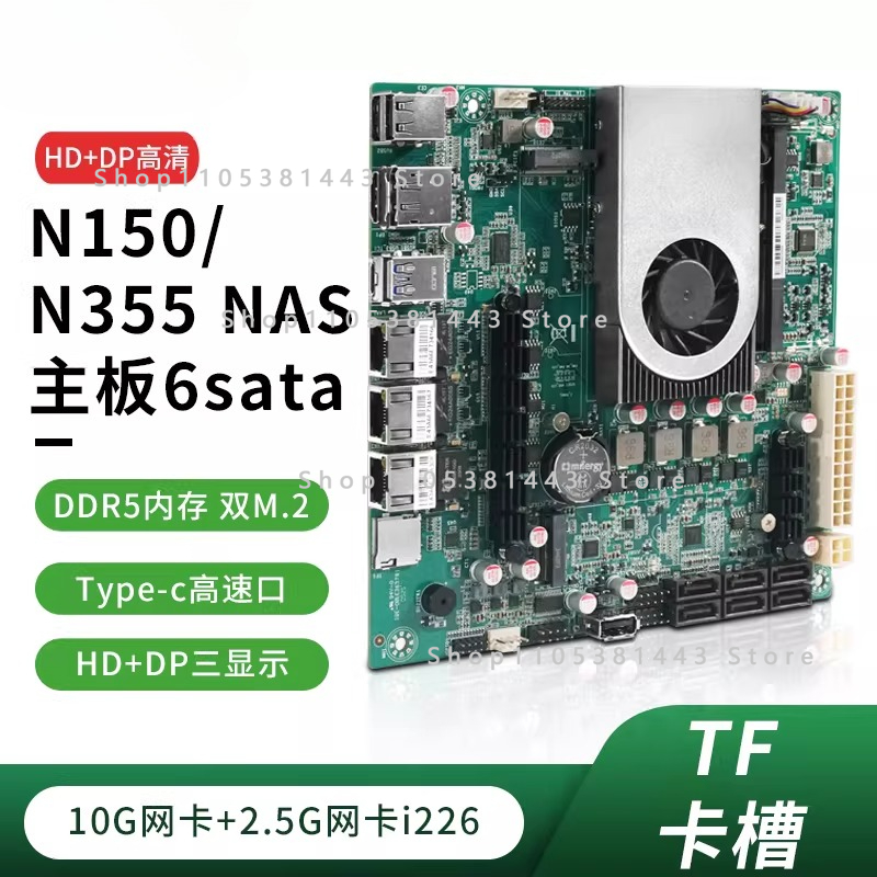 Tarjeta de red de 12.ª generac - Nas Motherboard N100 6 Sata reseña y precio